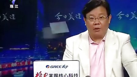 CCTV4直播今日关注，聚焦时事热点，传递全球声音，CCTV4今日直播关注，时事热点聚焦，全球声音传递