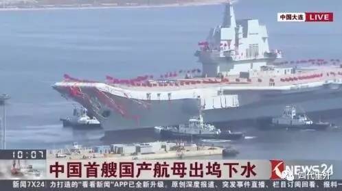 辽宁第一艘航母，中国海军新时代的里程碑，辽宁首艘航母，中国海军新时代的起航点