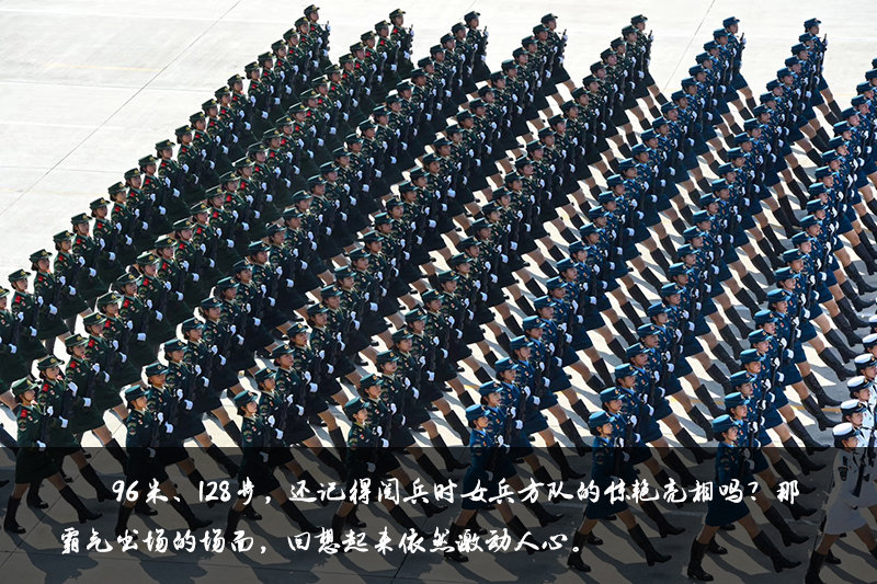 阅兵方阵与蓝桥杯，展现科技力量与国家荣耀的交汇点，科技力量与国家荣耀的交汇点，阅兵方阵与蓝桥杯的碰撞展现国家风采