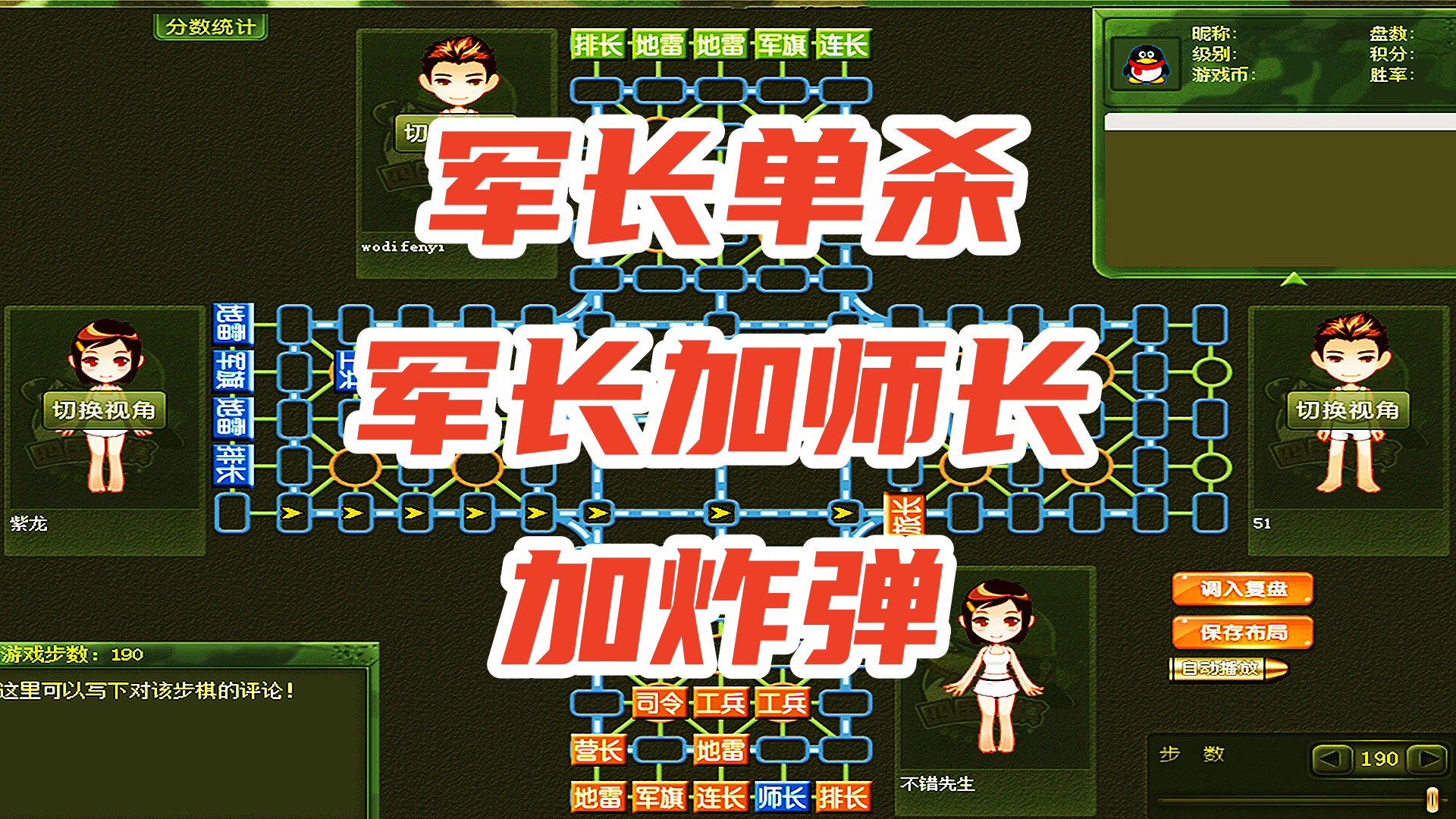 军棋直播，在线直播的新视角，军棋直播，在线直播的新视角探索