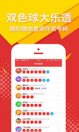 王中王与肖一码，数字时代的传奇故事，数字时代的传奇，王中王与肖一码的故事