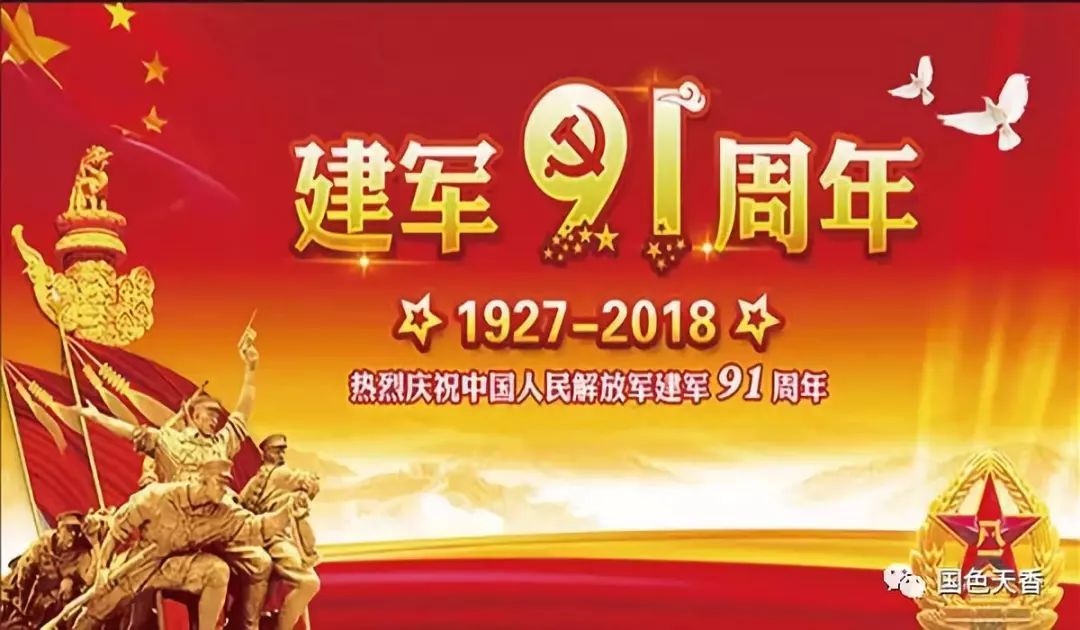 中国人民志军军歌，英勇奋斗与不屈精神的象征，中国人民志军军歌，英勇奋斗与不屈精神的永恒象征