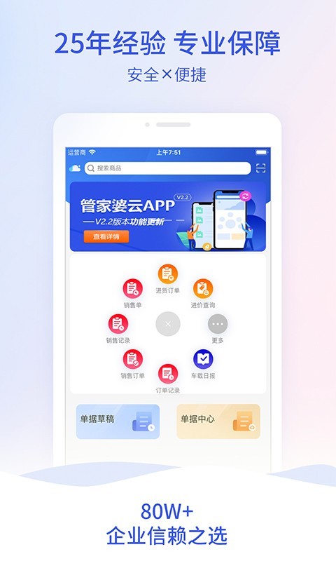 管家婆官网官方网站——企业管理的得力助手，管家婆官网，企业管理的信赖之选