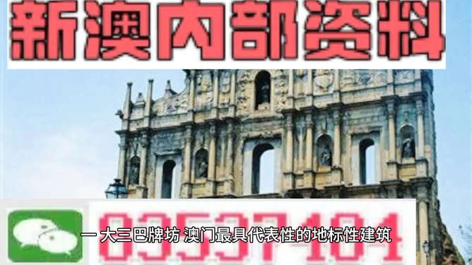2025澳门资料大全正版资料免费