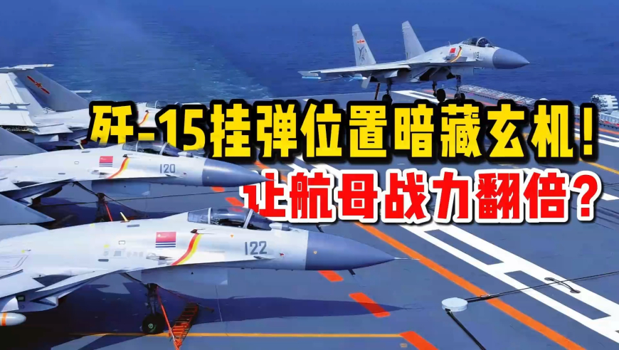 六代机歼-60的详细参数分析，六代机歼-60详细参数深度解析