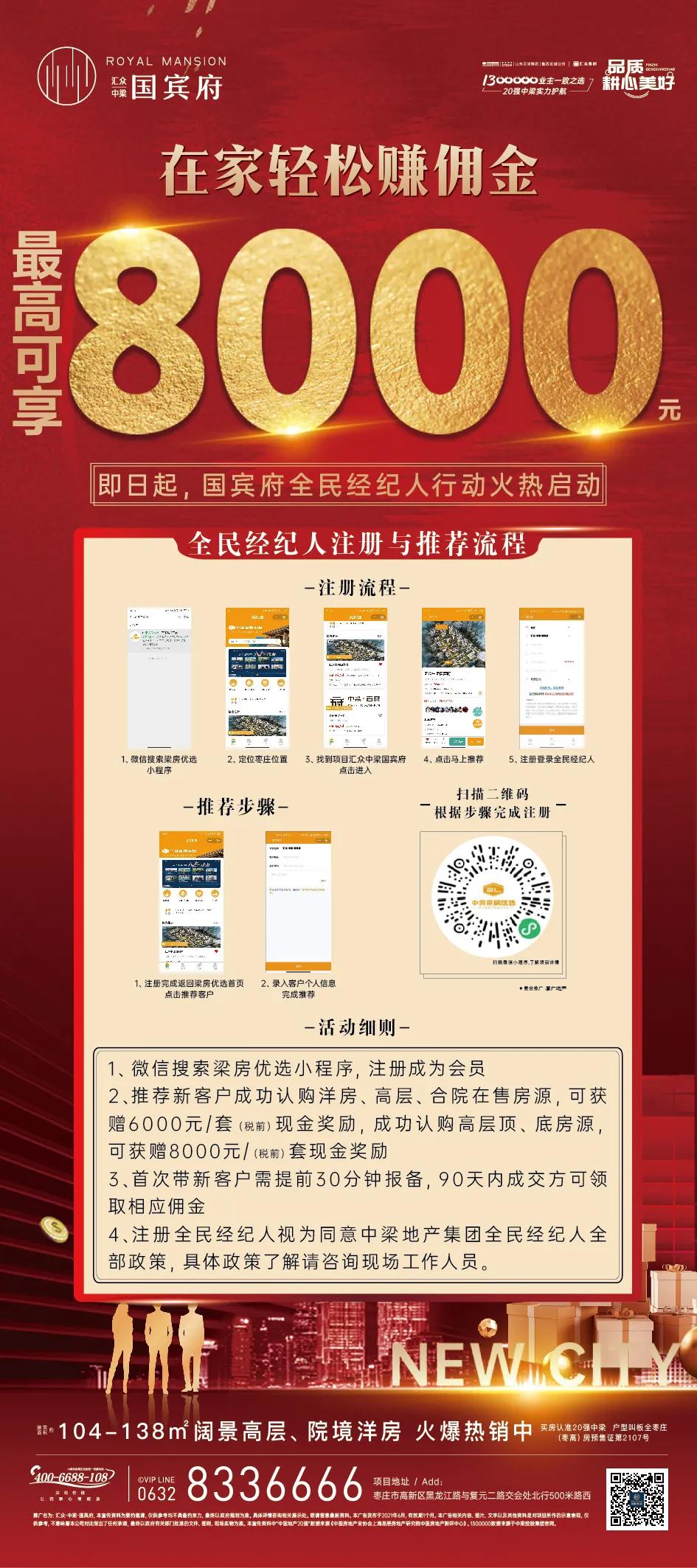 国宾护卫队，光荣使命与辉煌历程（2021年），国宾护卫队，光荣使命与辉煌历程回顾（2021年）