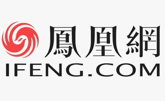 凤凰网新闻
