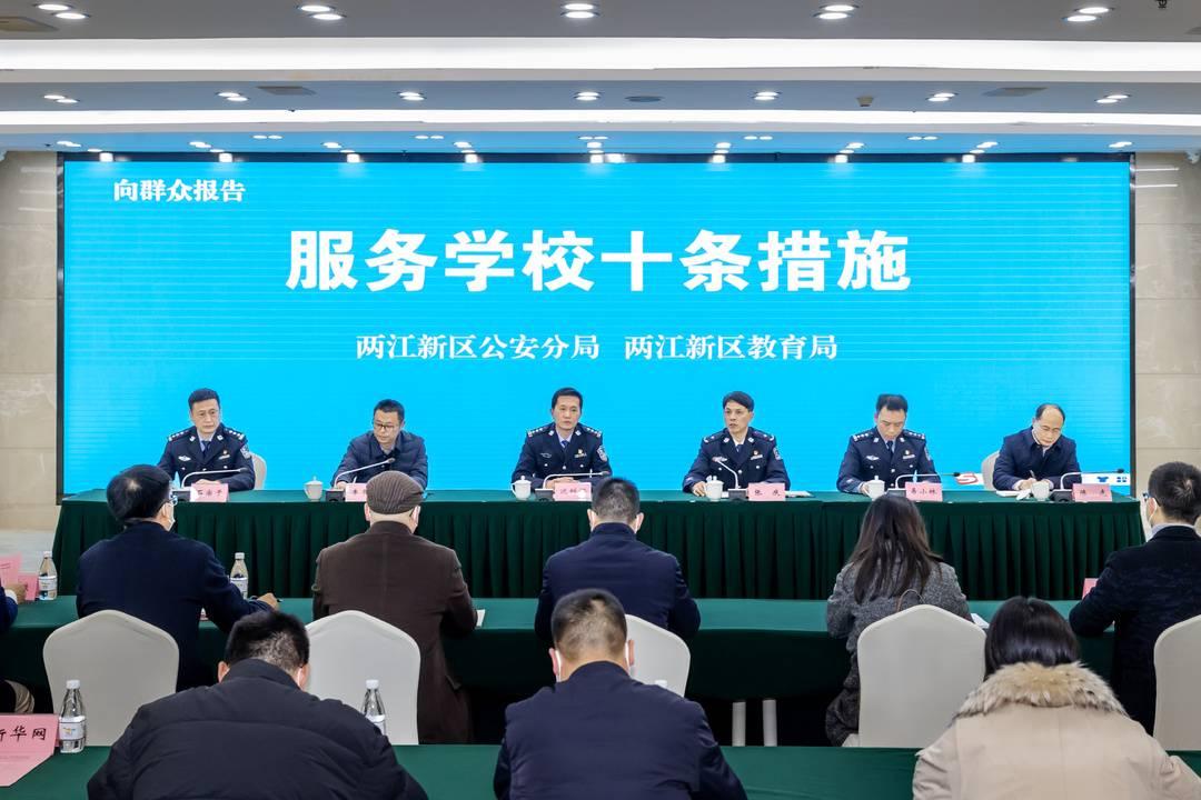 香港 第28页