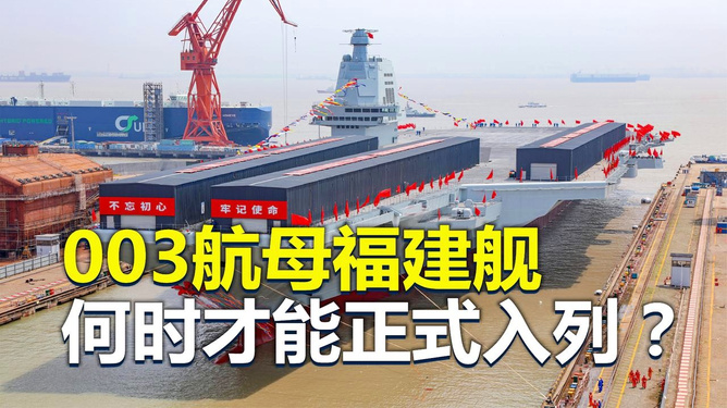 中国海军建设里程碑