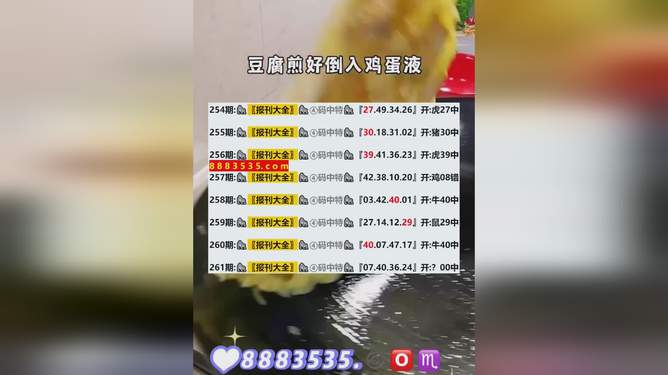 新澳今晚开奖结果查询