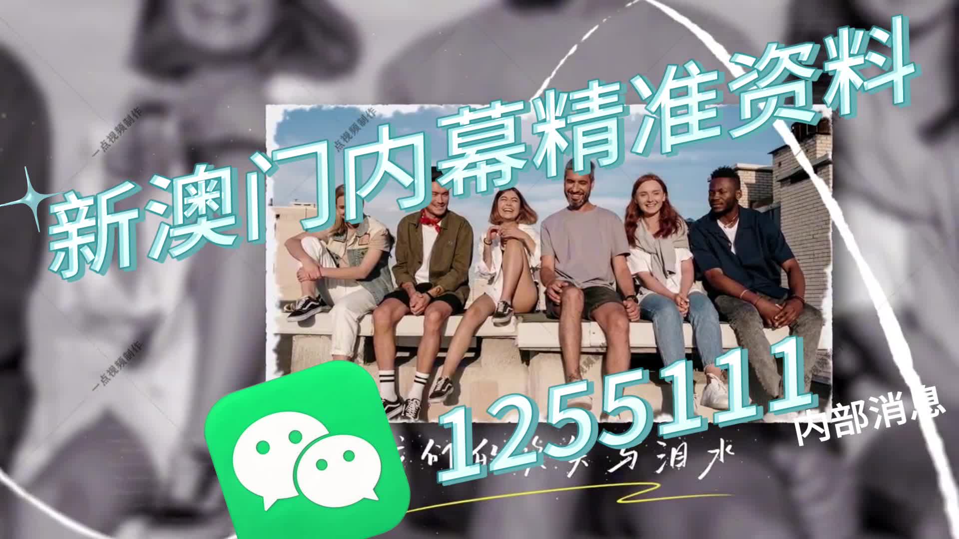 财经 第27页
