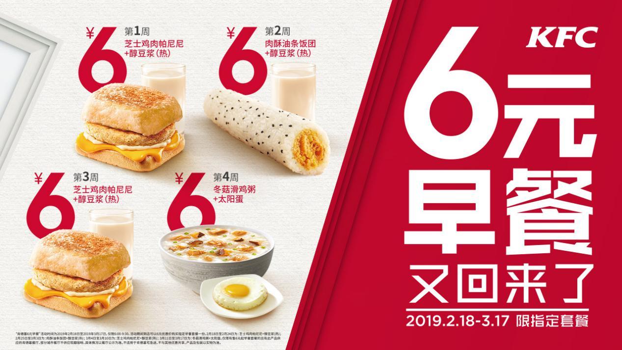财经 第17页