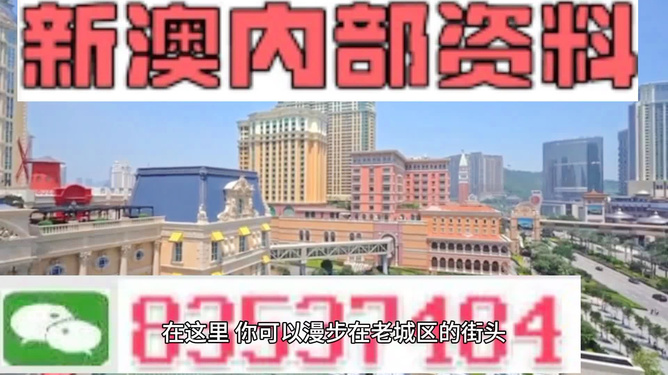 澳门博彩业