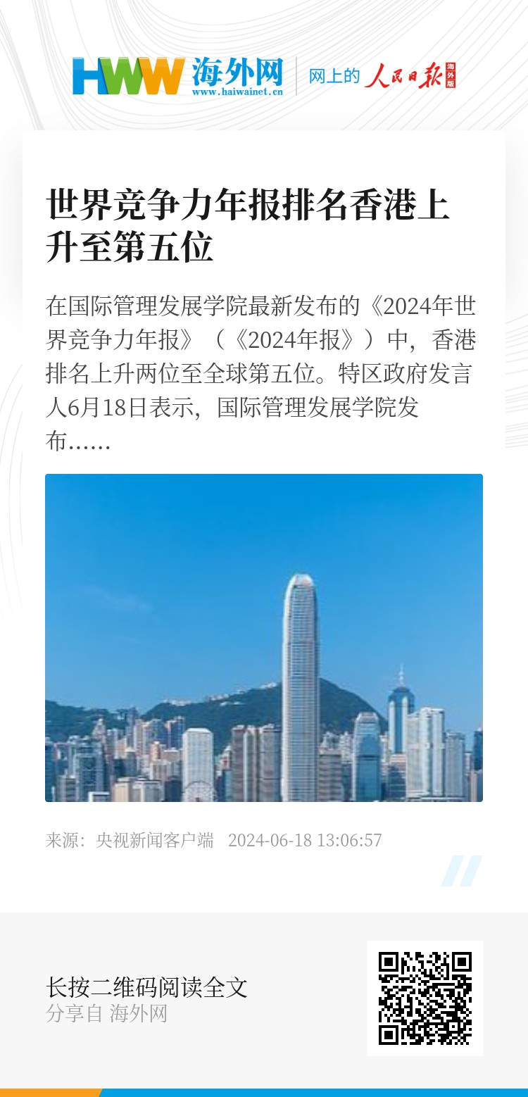 2025正版资料免费共享