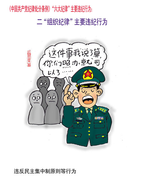 澳门 第15页