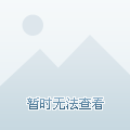 热点 第10页