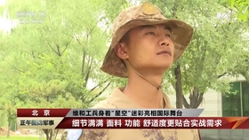 澳门 第8页