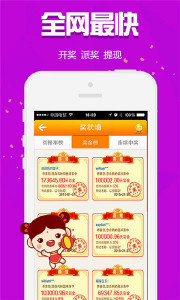 澳门 第7页