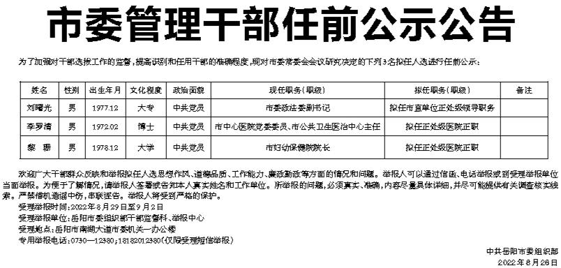 热点 第7页