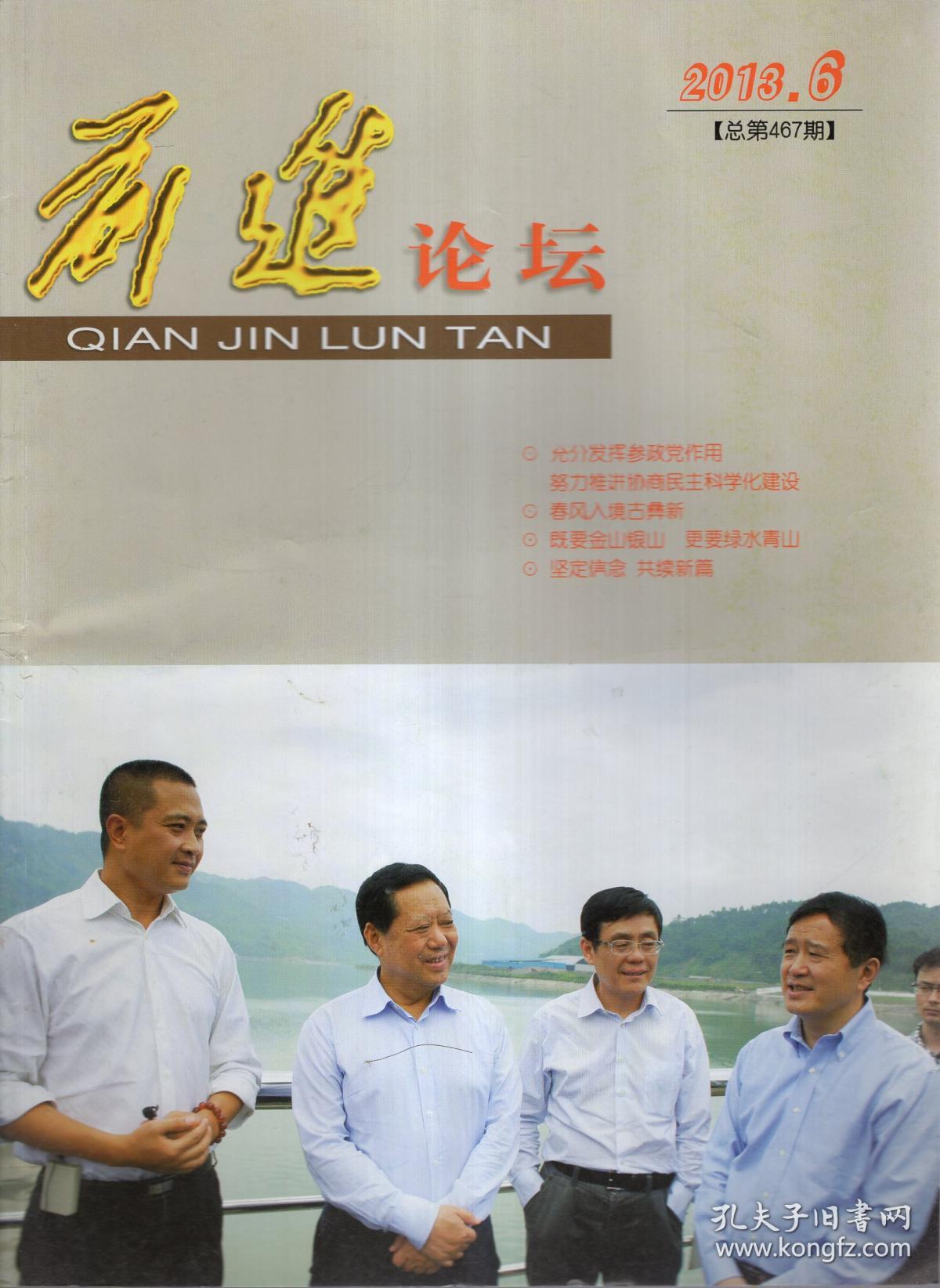 推荐 第4页