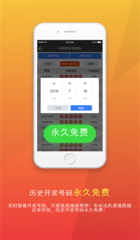王中王一肖四码，探索神秘数字背后的故事，王中王一肖四码，揭秘数字背后的神秘故事