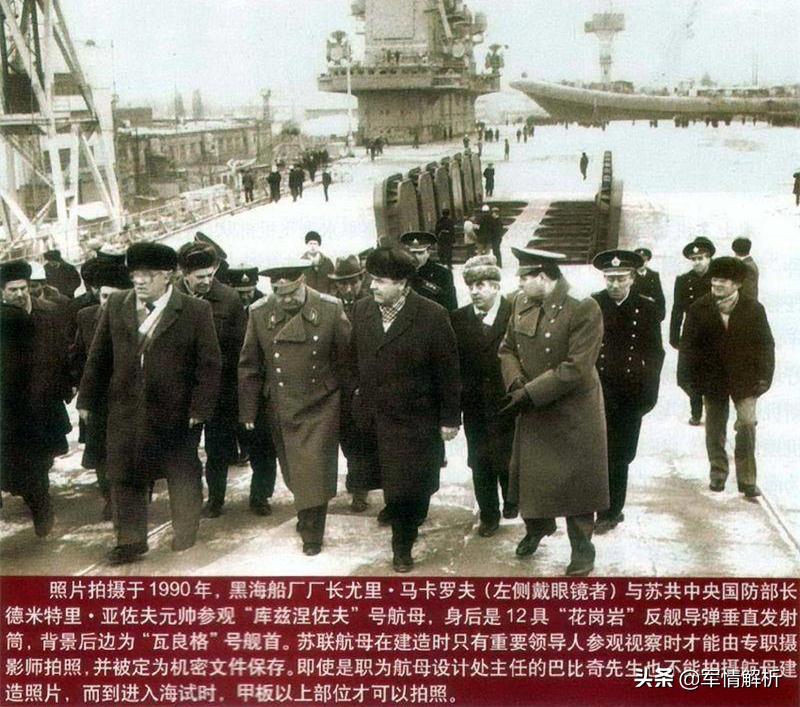 瓦良格号