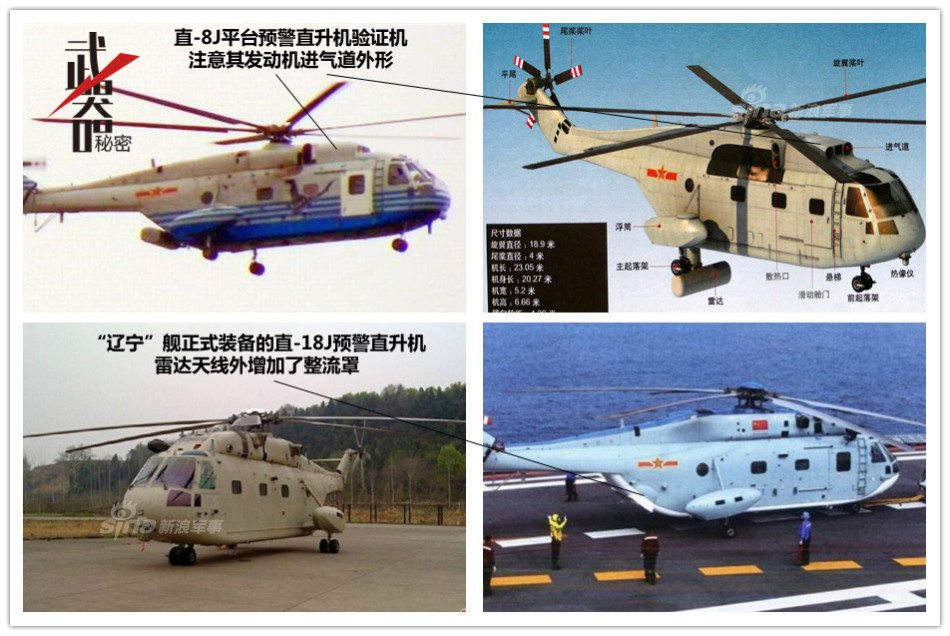 直-18，空中巨翼的卓越表现，直-18空中巨翼的卓越性能展现