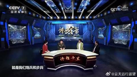 中央军事频道直播