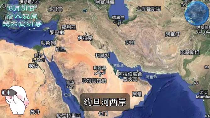 现在国际局势最新消息，全球动态与影响分析，全球最新局势动态及分析，国际形势的最新消息与影响展望