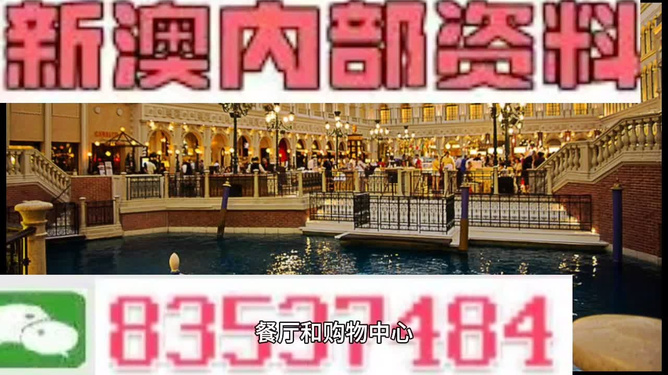 澳门博彩