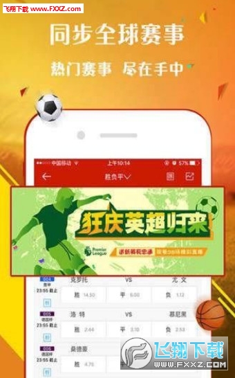 传奇故事揭秘