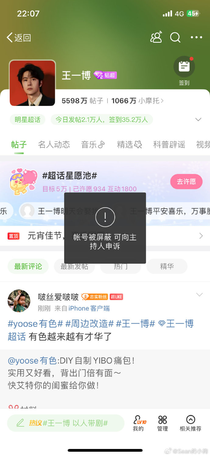 王中王与肖中特资料，深度解析与探讨，王中王与肖中特资料深度解析与探讨专题