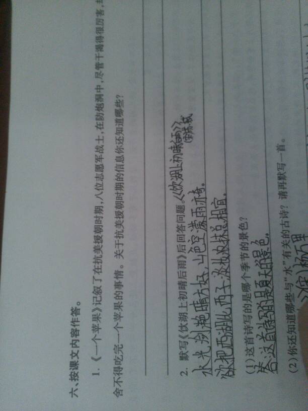 历史简介
