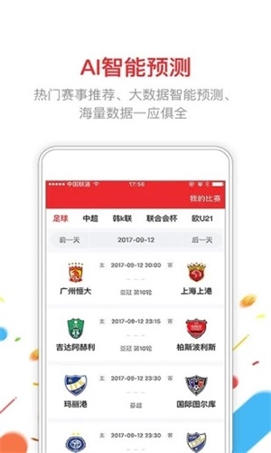 新澳门六开彩开奖结果2020年回顾与展望，澳门六开彩开奖结果回顾与展望，2020年回顾与未来展望
