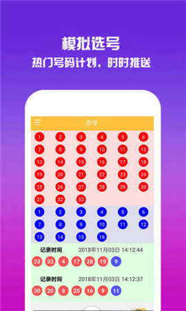 香港开奖现场直播，紧张刺激的开奖时刻，香港开奖现场直播，紧张刺激的开奖瞬间