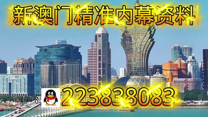探索彩票奥秘，解析澳门今晚67期生肖彩票的开奖秘密，探索彩票奥秘，澳门今晚67期生肖彩票开奖揭秘