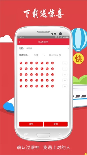 六个彩开奖结果查询澳门