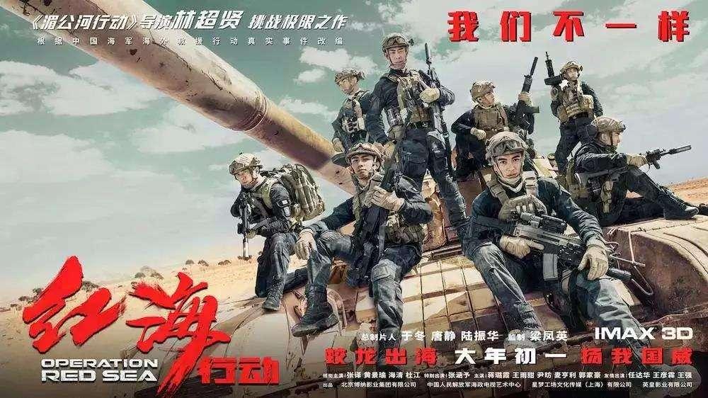 蛟龙突击队撤侨事件，英勇无畏的救援行动，蛟龙突击队撤侨事件，英勇救援行动纪实