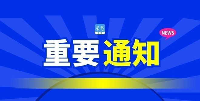 军考招生信息平台，连接军事教育与未来的桥梁，军考招生信息平台，军事教育与未来桥梁的联接处