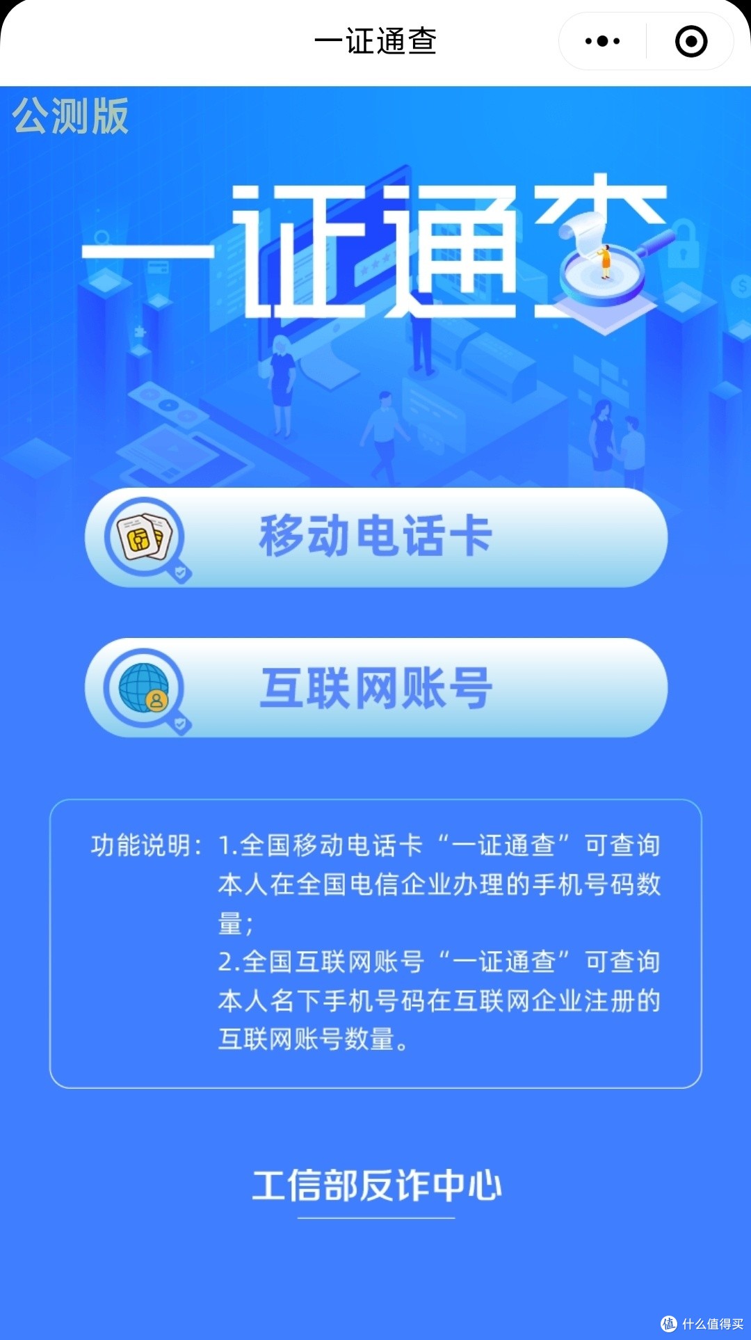 王中王平特一肖网站，探索与解析，王中王平特一肖网站深度解析与探索