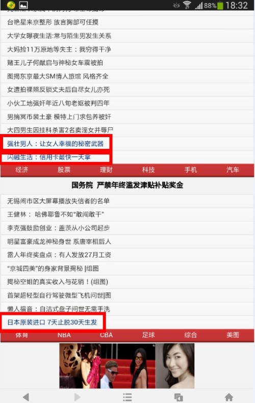 西陆网军事WAP，军事信息的移动门户，西陆网军事WAP，军事信息的移动门户平台