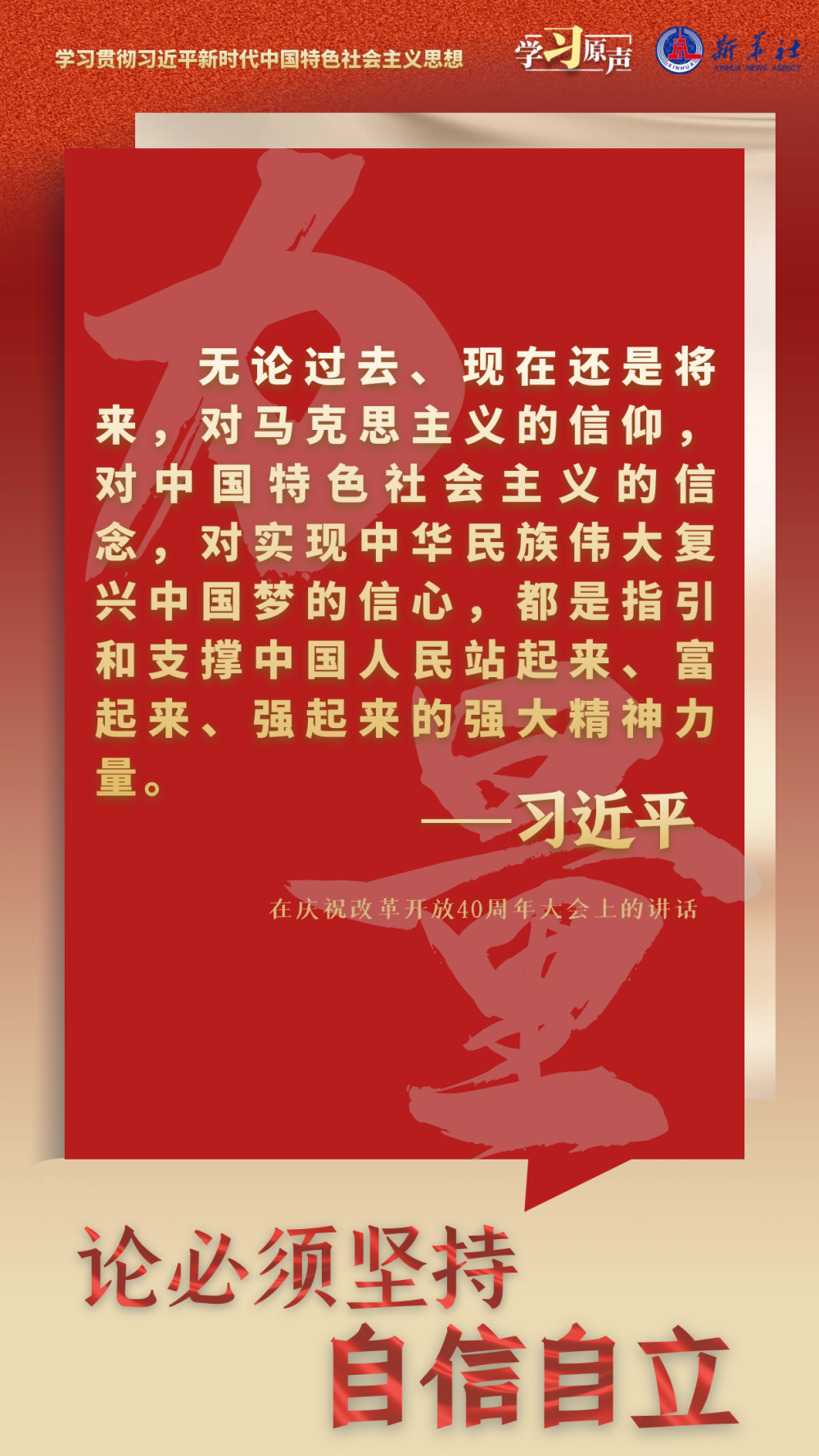 国际观察下的马克思自由平等博爱理念，马克思自由平等博爱理念的国际观察视角