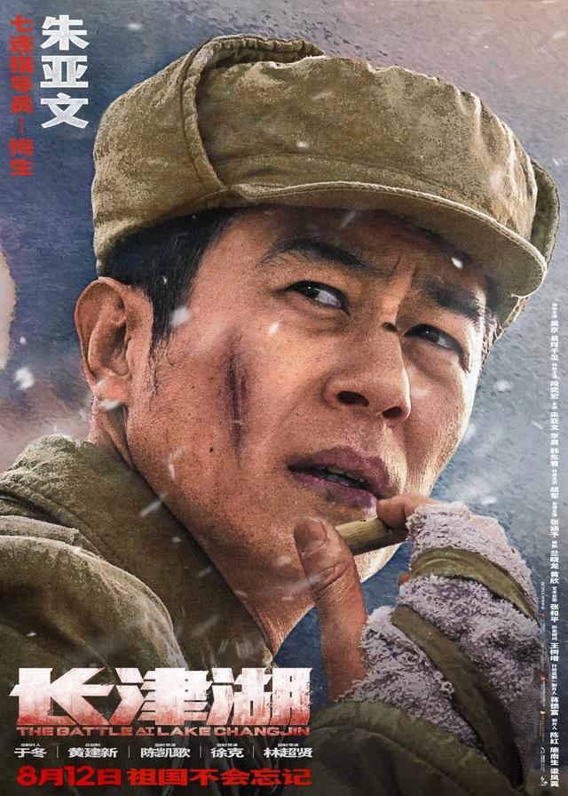 长津湖在线观看免费完整版高清，历史与艺术的完美融合，长津湖在线观看，历史与艺术完美融合的免费高清完整版电影体验