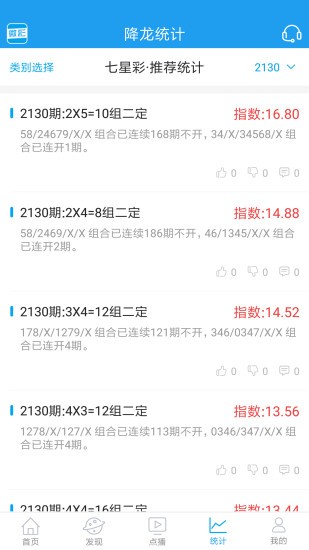 王中王資料一肖中特天，探索与解析，王中王資料一肖中特天，深度探索与解析