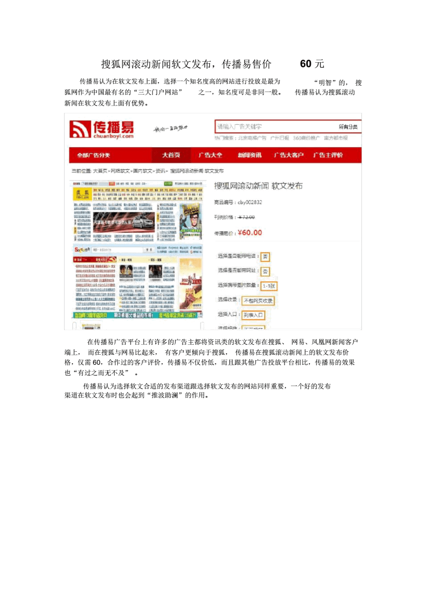 凤凰网新闻与百度百科，新闻资讯与知识普及的完美结合，凤凰网新闻与百度百科联手，新闻资讯与知识普及的无缝融合