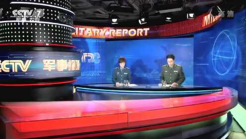 国际军情观察室视频，深度解析全球军事动态，全球军事动态深度解析，国际军情观察室视频