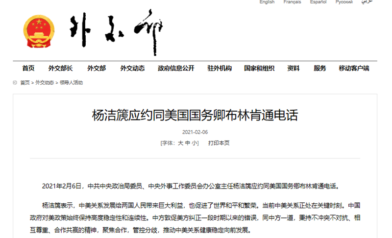 台湾问题，2021年的现状与未来展望，台湾问题现状与未来展望，2021年展望与解析