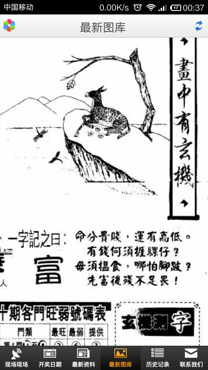 王中王欲钱诗猜一肖网址，探索生肖文化的新维度与互联网融合的魅力，生肖文化新维度与互联网融合魅力，王中王欲钱诗猜一肖网址探索