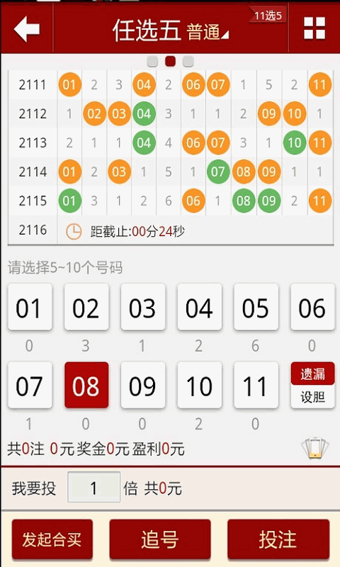 六哥直播澳门开奖结果，探索现代网络博彩的新纪元，六哥直播澳门开奖结果揭秘，现代网络博彩的新纪元探索