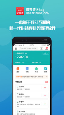 探索管家婆官网官方网站，一站式企业服务解决方案的综合平台，管家婆官网，一站式企业服务解决方案的综合平台探索